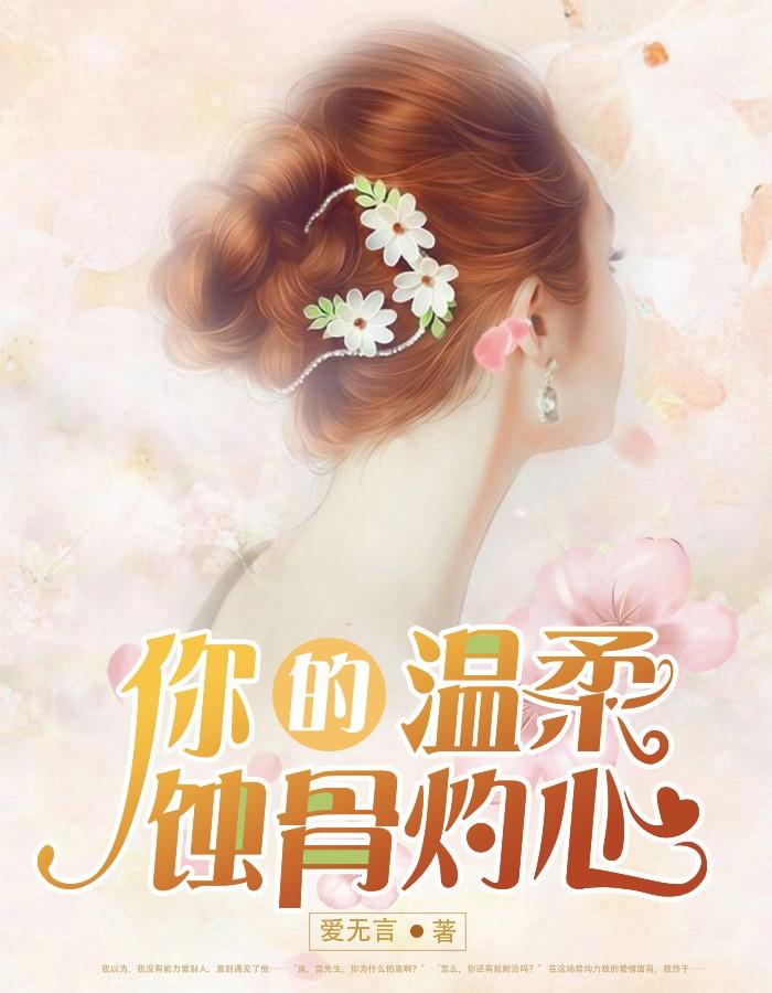 如若你不爱我