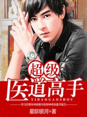 医道花途棉花糖网