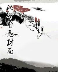 第一闪婚傅少的心尖宠免费