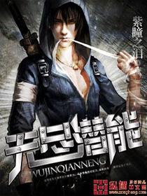 无尽潜能腰带和燃魔腰带