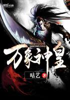 万象神眸能力