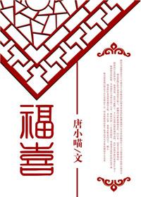 福喜合超市什么来头