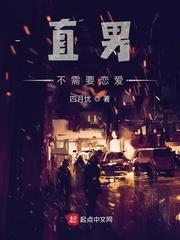 倾世妖妃免费阅读