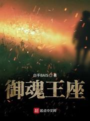 御魂搭配位置图