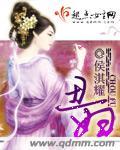 丑妇效颦