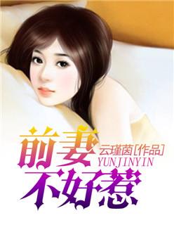 豪门战神苏羽