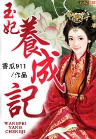 豪门宠妻文排行榜