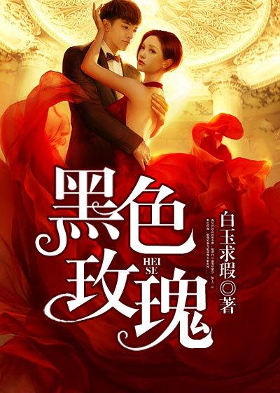 万古最强赘婿 笔趣阁