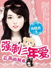 百度总裁的小三