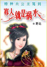 寡人是指谁