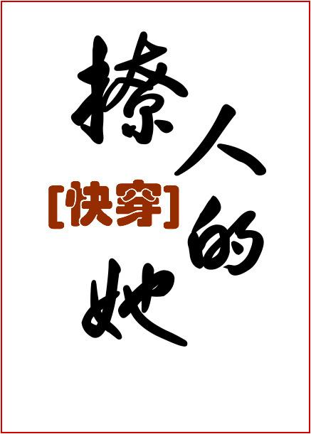 男主角叫顾云初