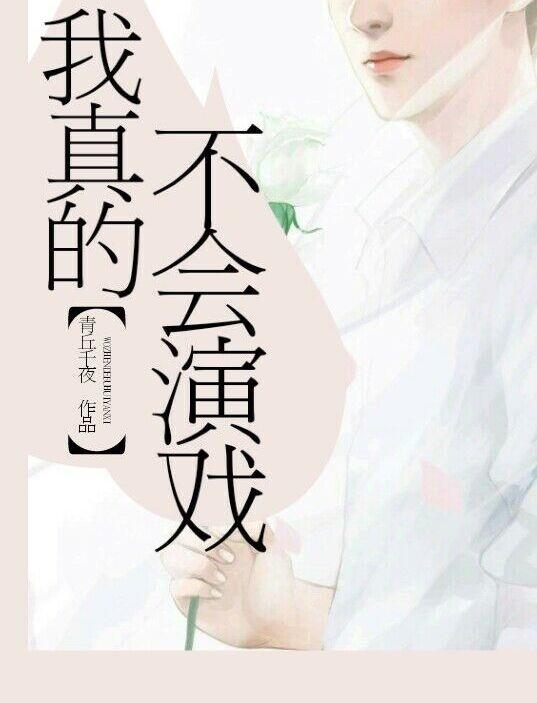 主人公叫楚阳目录