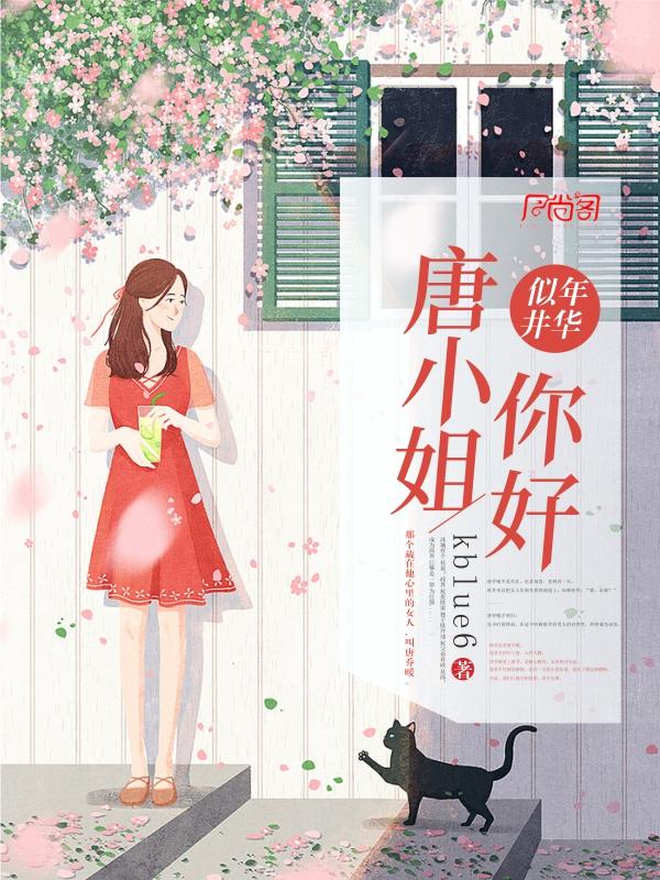 你好 kblue6