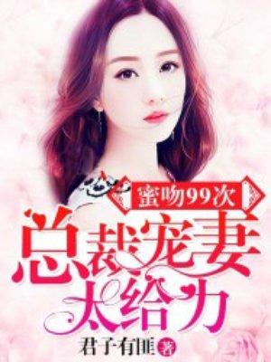 战龙无双第1465章