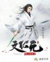 大唐从状元到宰相