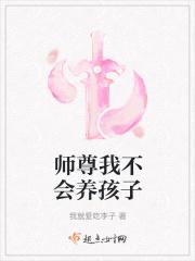 我真的不下蛋免费阅读