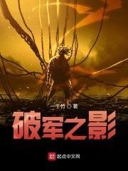 破军之矛怎么加的更快