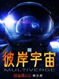 彼岸概念