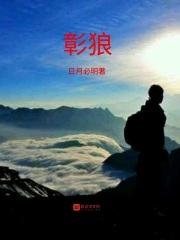 不死缆
