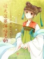 福气满满蛋糕图片