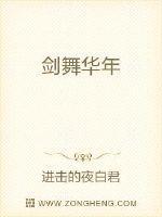舞剑花慢动作