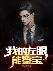 被女朋友背叛是什么滋味