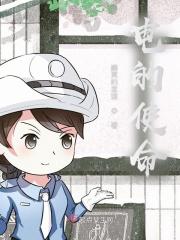 电的名称是什么