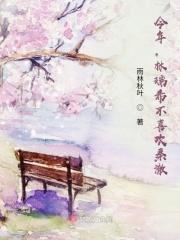 林瑞阳林禹