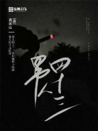 男人四十三岁血压正常值