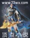 降临二次元游戏