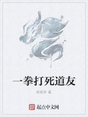 一拳打死人要多少力气