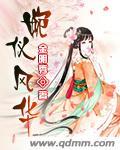 婉仪是什么职位