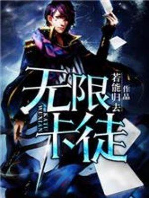 无限卡bug是什么意思