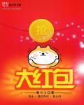 大红袍茶叶功效