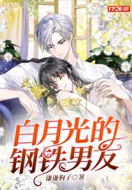 白月光 钢琴版