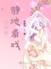 我只想静静看着你是什么歌