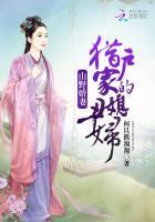 山里猎户宠妻忙