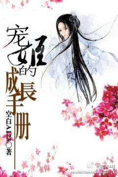宠姬天下 lol