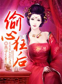偷心作者shim97