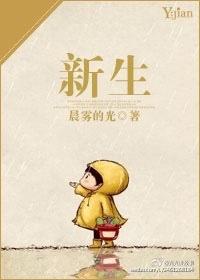 新生儿头围正常范围