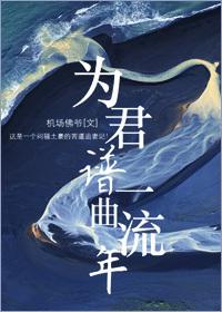 歌曲为君愁原唱