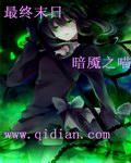 末日终极之战