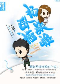 巅峰不败杨叶最新阅读