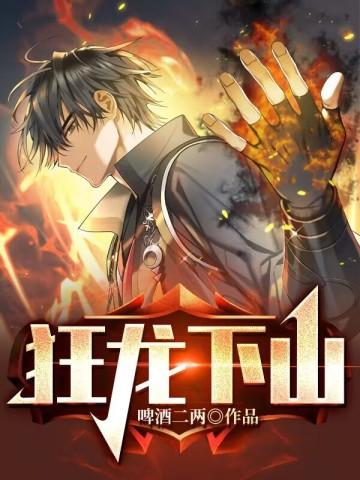 苏婉儿免费阅读全文