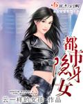 都市隐身人