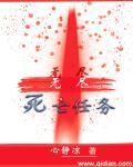 无尽任务游戏