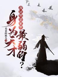 女主叫陈知予