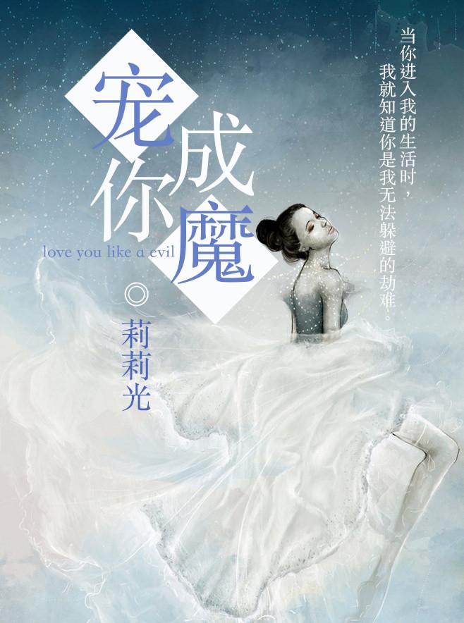 宠你成瘾[娱乐圈