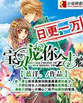 贵少的绯闻女友漫画免费下拉式奇漫屋