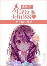 系统之养成兰若
